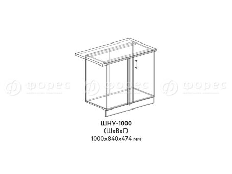 ШНУ 1000 Кухня КВАДРО (Юлия)  МДФ фасад Ф600 (Ф40)