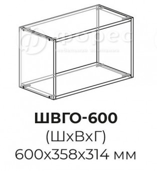  ШВГО 600 Кухня КВАДРО (Юлия)