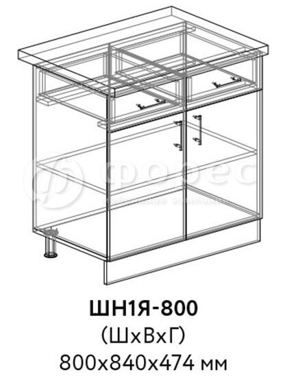Кухня ЛИРА ШН1Я 800 фасад Ф318 (Ф51)