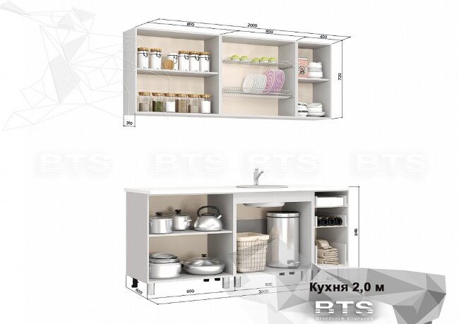 Кухня 2,0м "Монтана" Корпус: ЛДСП Венге Фасад:  ЛДСП Венге / Дуб сонома.