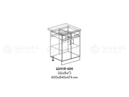 Кухня ПРАГА (Мария) ШН1Я 600 (фасад Ф316 (Ф41)