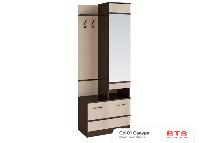 Прихожая "Сакура" СУ-01 модуль универсальный (800х2216х465) венге/лоредо