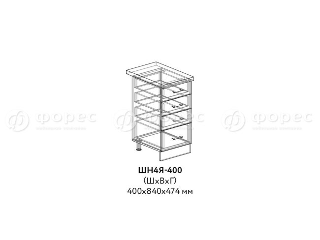 ШН4Я 400 Кухня КВАДРО (Юлия) МДФ фасад  Ф344 (Ф24)