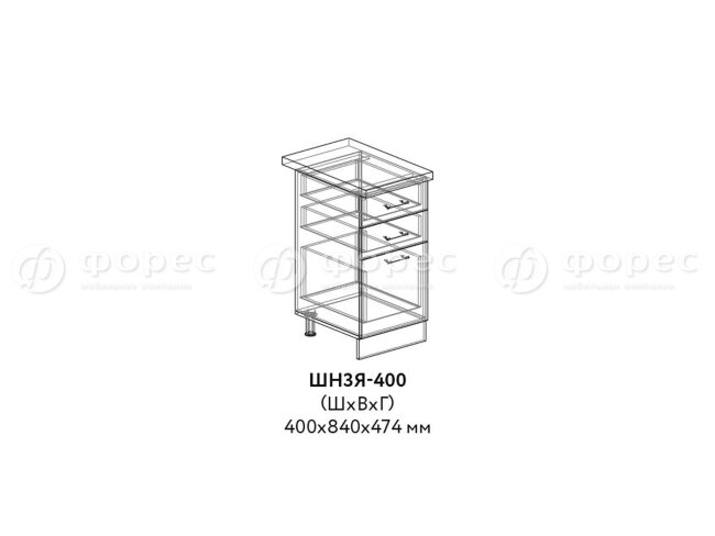 ШН3Я 400 Кухня Дина ЛДСП  фасад Ф334 (Ф23) 