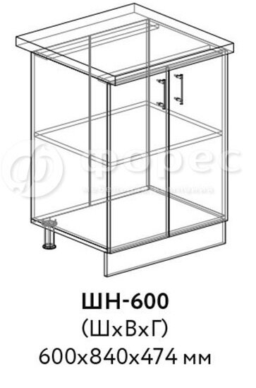 ШН 600 Кухня КВАДРО (Юлия) МДФ фасад Ф600 (Ф40)