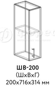Кухня ПРАГА (Мария) ШВ 200 (фасад Ф200)