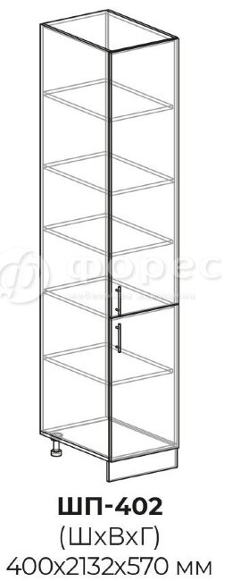 Кухня РИО ШВГ 500 фасад Ф101  (Ф83)