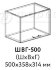 Кухня РИО ШВГ 500 фасад Ф101  (Ф83)