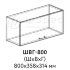 Кухня РИО ШВГ 500 фасад Ф101  (Ф83)