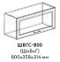 Кухня РИО ШВГ 500 фасад Ф101  (Ф83)