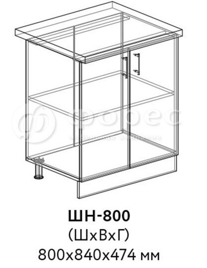 Кухня РИО ШВГ 500 фасад Ф101  (Ф83)