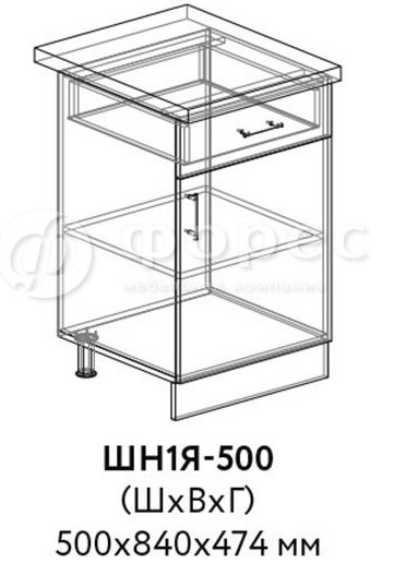 Кухня РИО ШВГ 500 фасад Ф101  (Ф83)