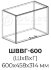 Кухня РИО ШВГ 500 фасад Ф101  (Ф83)