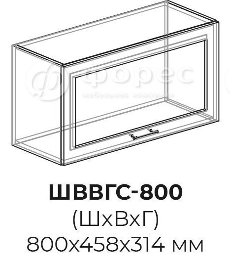 Кухня РИО ШВГ 500 фасад Ф101  (Ф83)